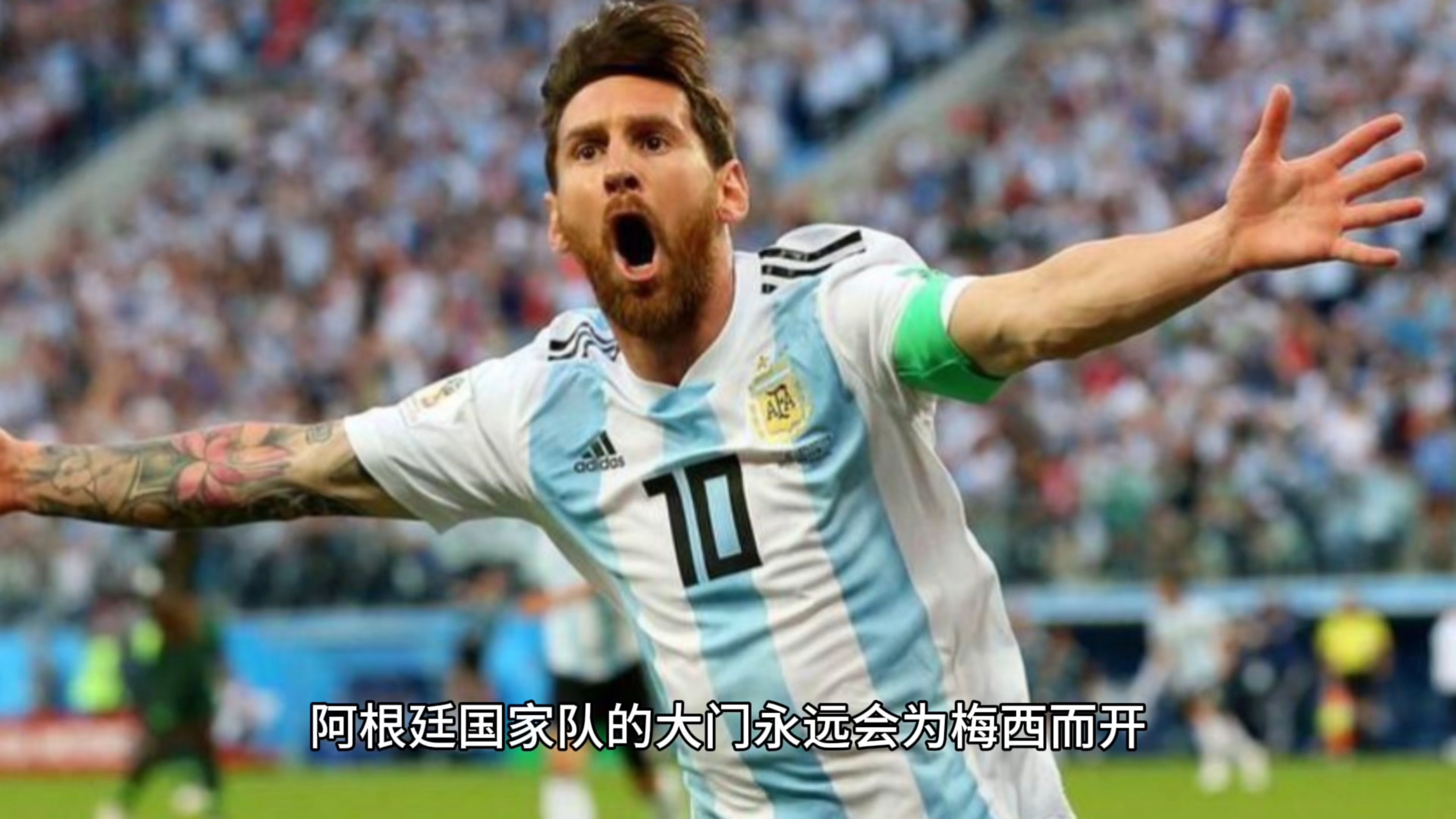 包含梅西连续三场比赛得分超过败北，尤文图斯挑战极限！的词条乐鱼app