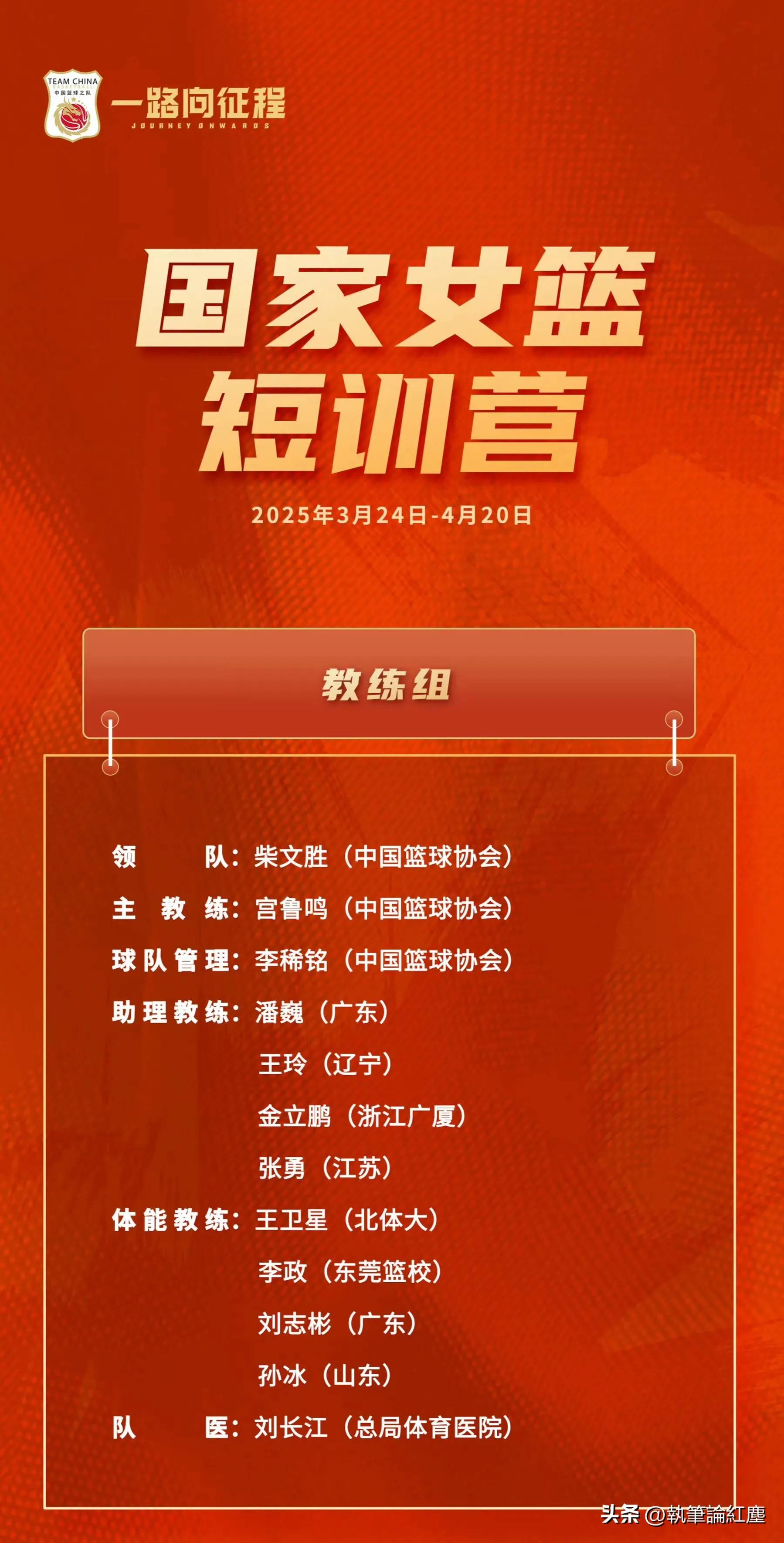 今夜NBA季后赛传出新动向，上海申花调整名单，管理层表态：话题不断，阵容厚度经受考验的简单介绍乐鱼app