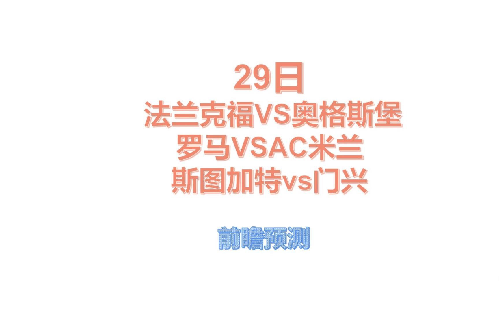 AC米兰内部会议纪要流出——今晨调整名单，西甲使命明确，细节决定成败的简单介绍Leyu